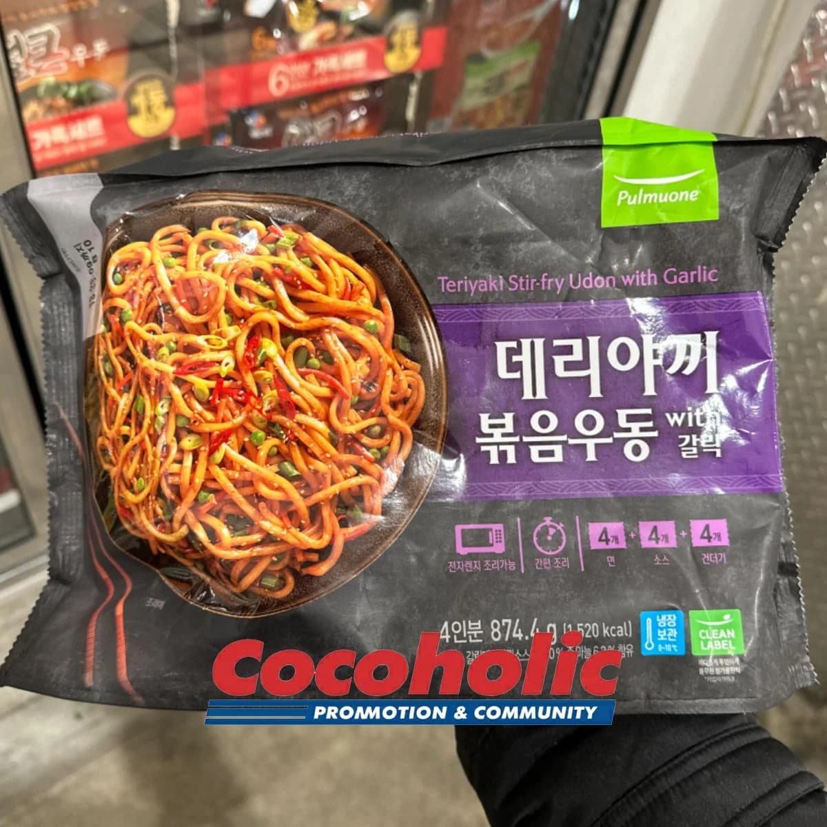 풀무원 데리야끼 볶음우동 128.6G X 4