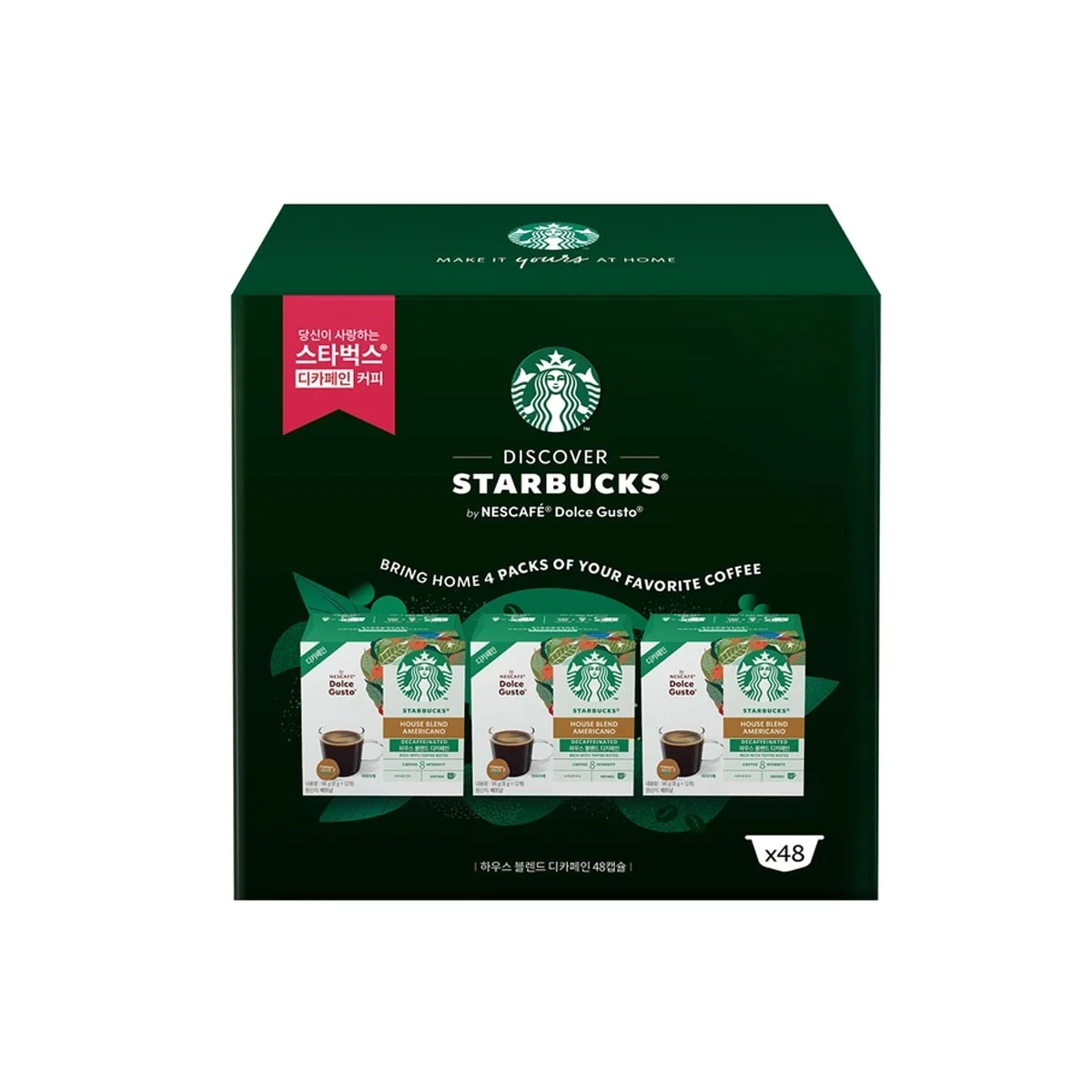 스타벅스 STARBUCKS 돌체구스토 캡슐 48P (화이트캡슐)