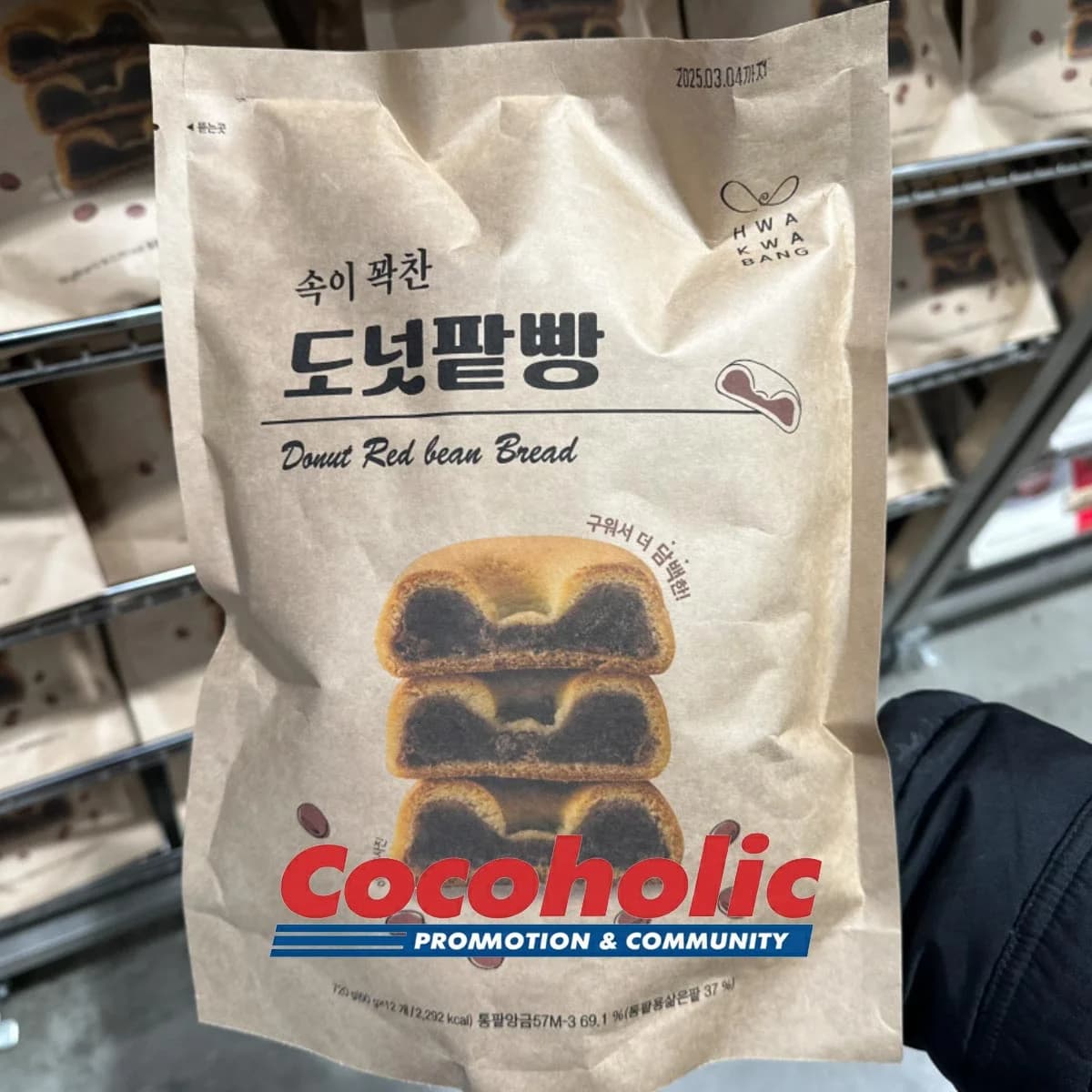 화과방 도넛팥빵 60G X 12