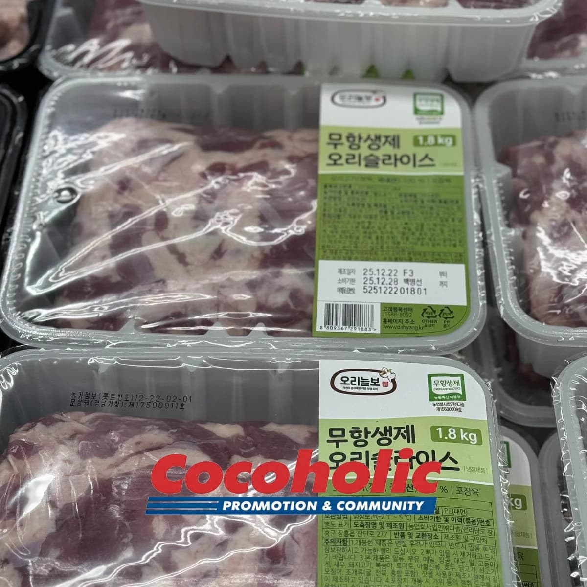 무항생제 오리슬라이스 불고기용 1.8KG