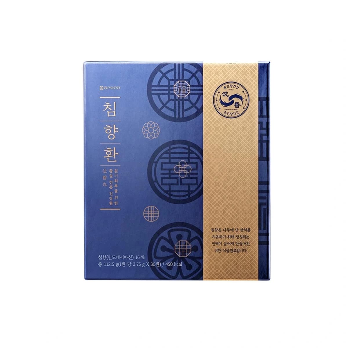 종근당건강 침향환 3.75G X 30환