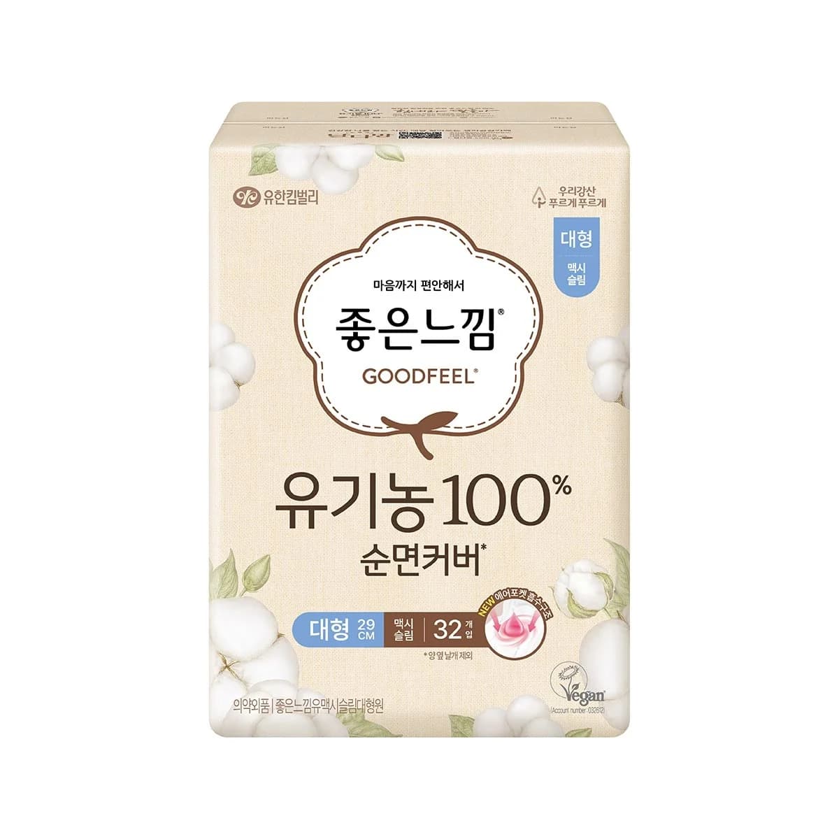 GOODFEEL 좋은느낌 유기농 순면 맥시슬림 대형 64개