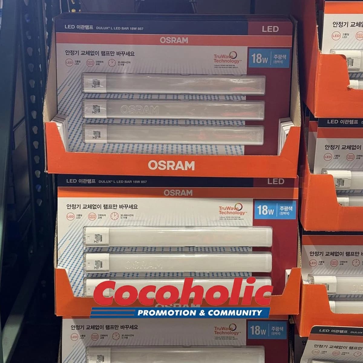 오스람 레드밴스 LED등 18W X 3개 형광등 36W 대체용