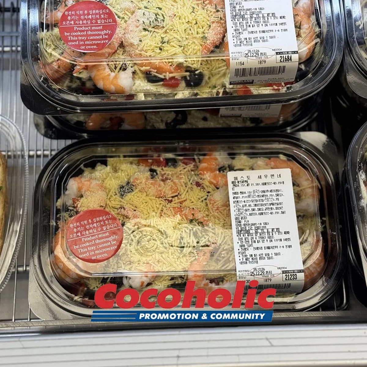 페스토 새우펜네