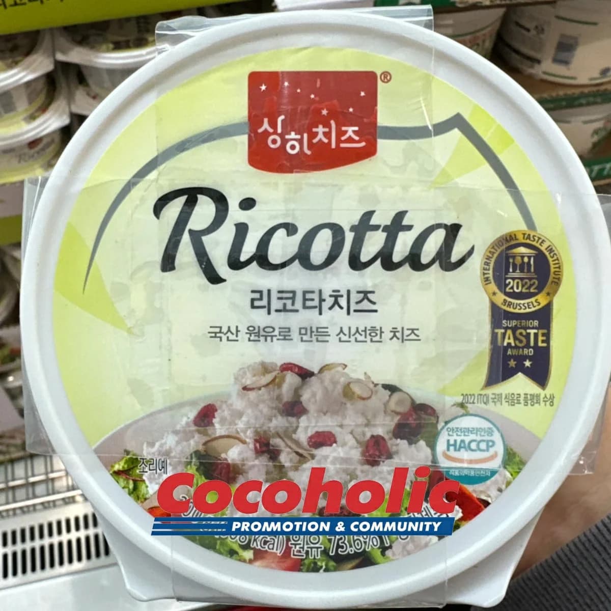 매일 리코타 치즈 200G X 3 원산지:국산