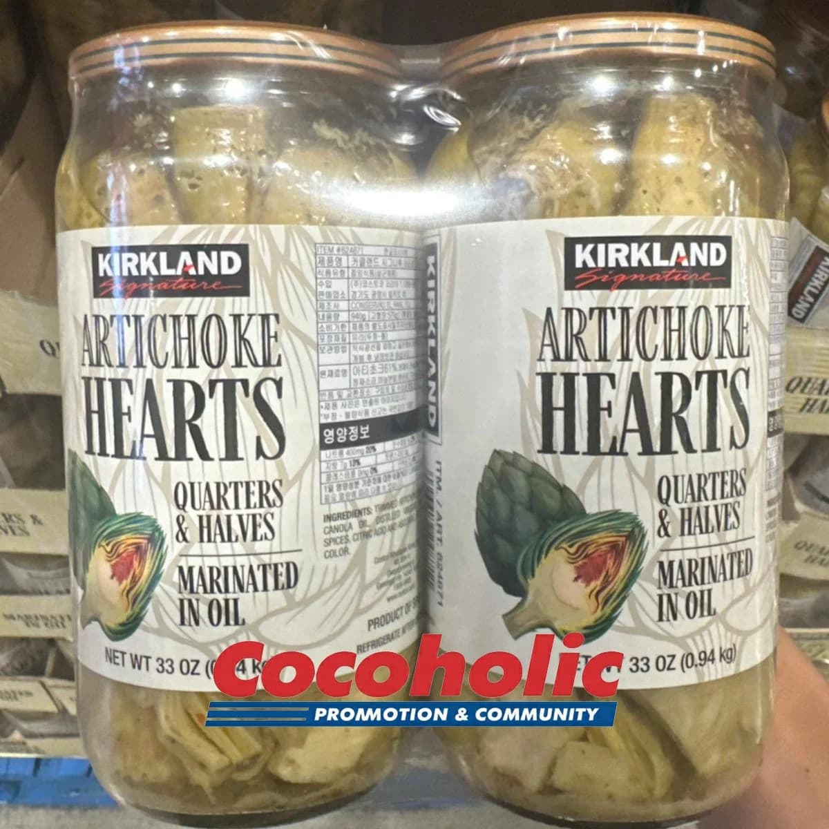 커클랜드시그니춰 KIRKLAND SIGNATURE 아티초크하트 940G X 2