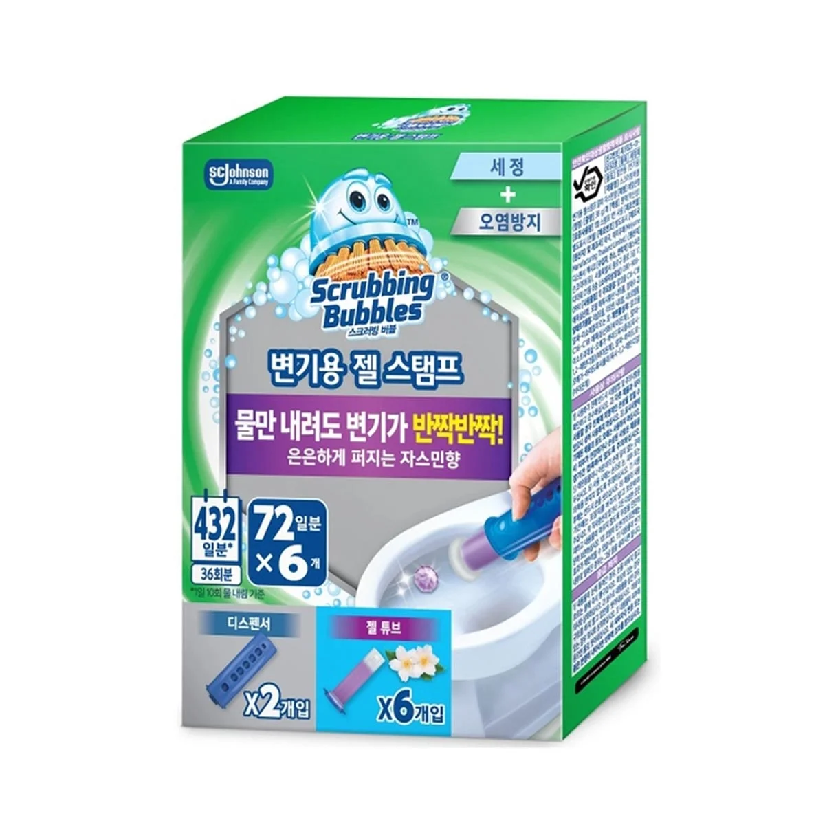 스크러빙 버블 변기용 젤 스탬프 디스펜서2 리필팩6