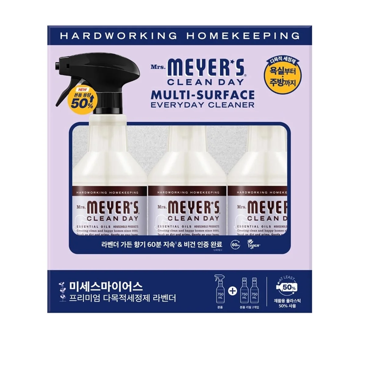 미세스마이어스 다목적세정제 750MLX3/리필