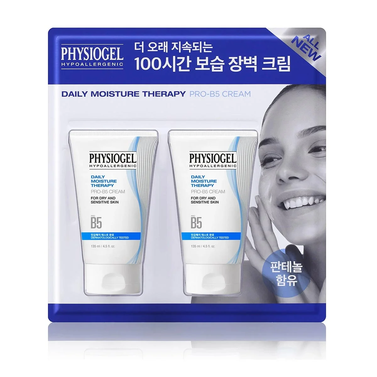 피지오겔 PHYSIOGEL DMT PRO B5 크림 X 2