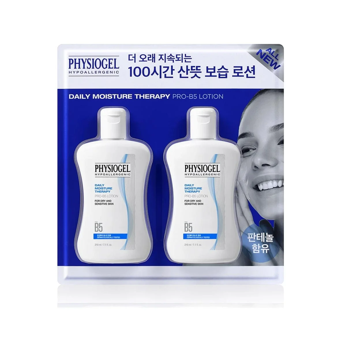 피지오겔 PHYSIOGEL DMT PRO B5 로션 210ML X 2