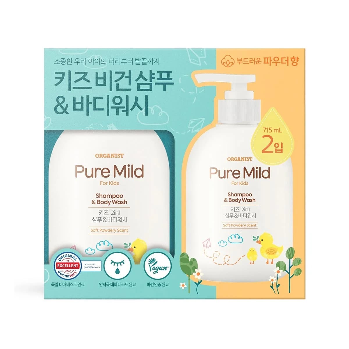 오가니스트 ORGANIST 키즈 샹푸앤바디워시 715ML X 2개