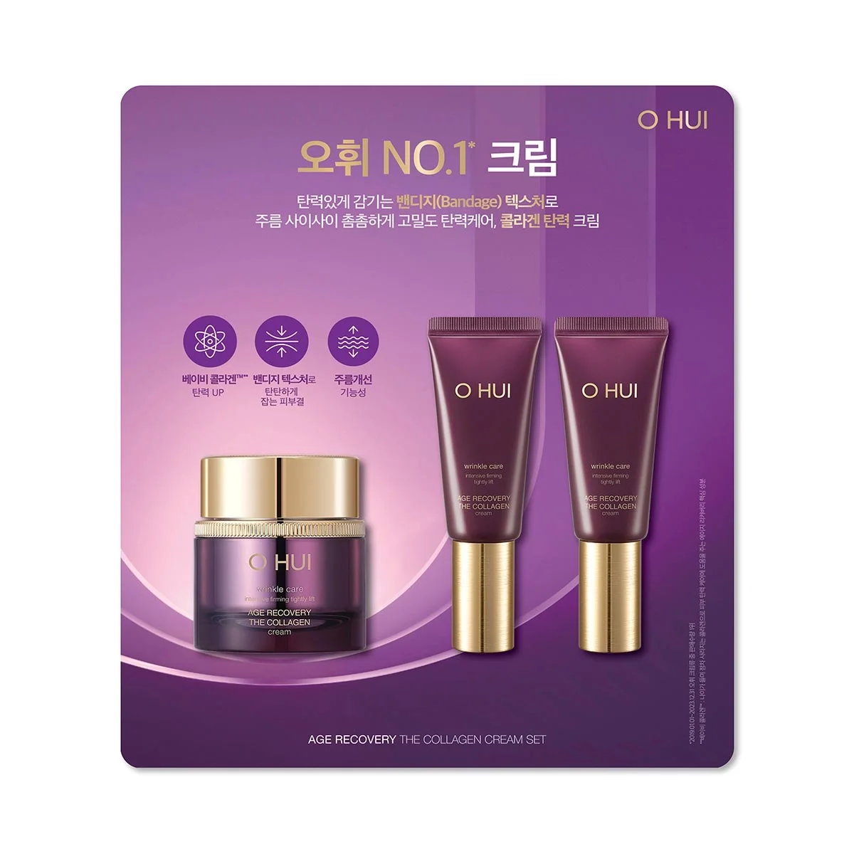 오휘 O HUI 에이지 리커버리 크림 50ML+20MLX2