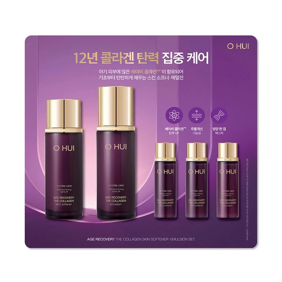 오휘 O HUI 에이지 리커버리 스킨 소프너&에멀젼