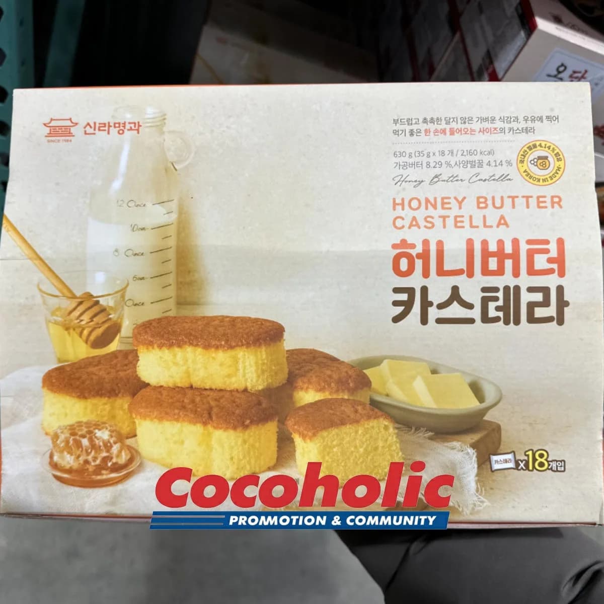 신라명과 허니버터 카스테라 35G X 18