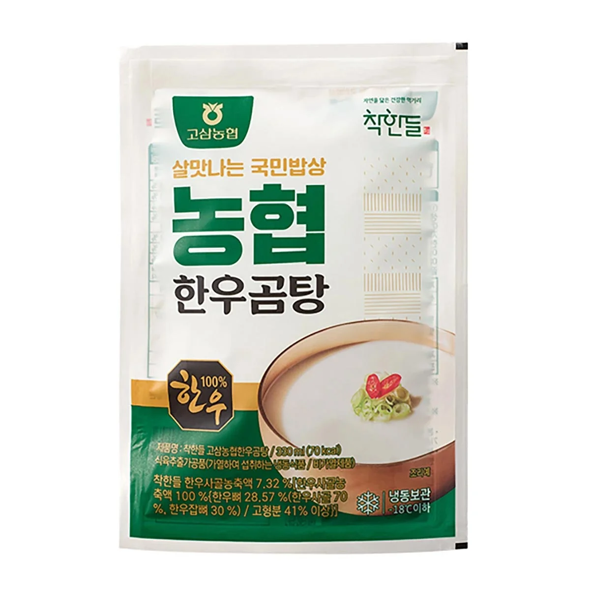 고삼농협 한우곰탕 330ML X 8
