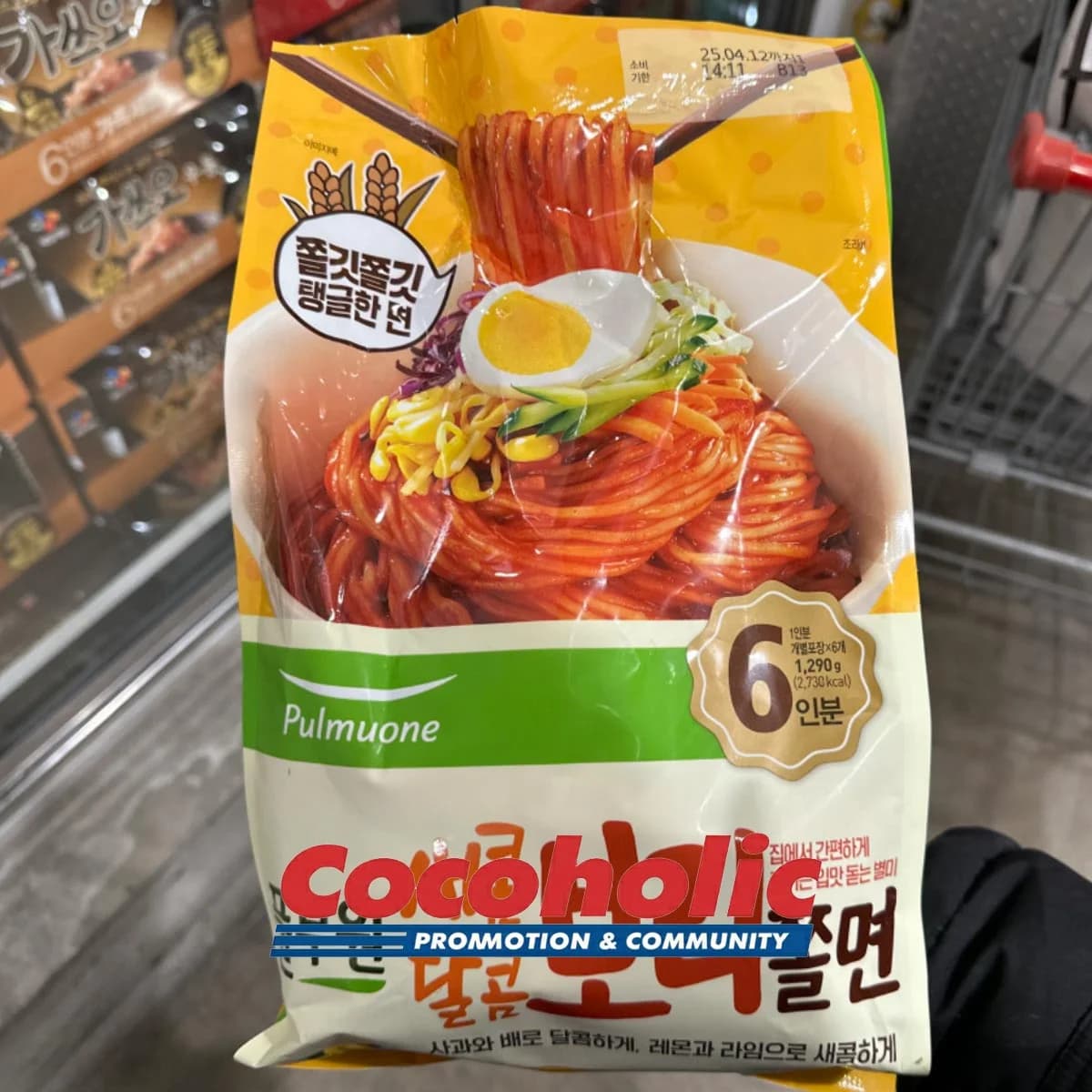 풀무원 보리쫄면 1290G (6인분)