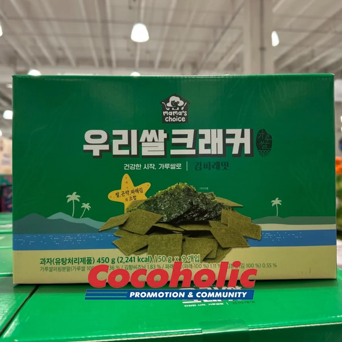 마마스초이스 MAMAS CHOICE 쌀크래커 김파래맛 450G / 50G X 9