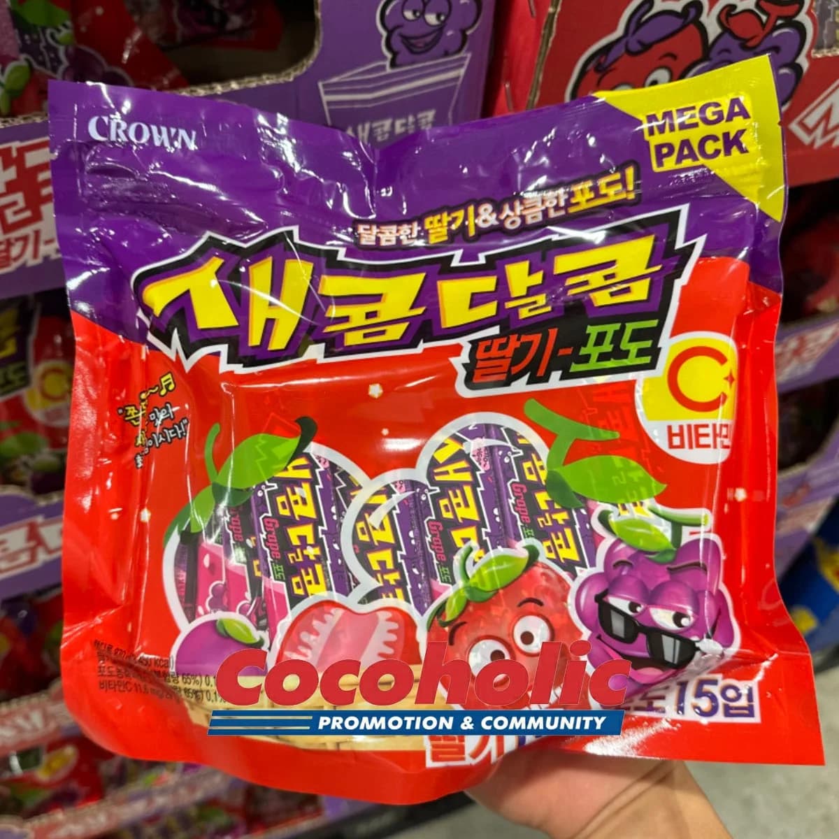 크라운 새콤달콤 870G/ 29GX30