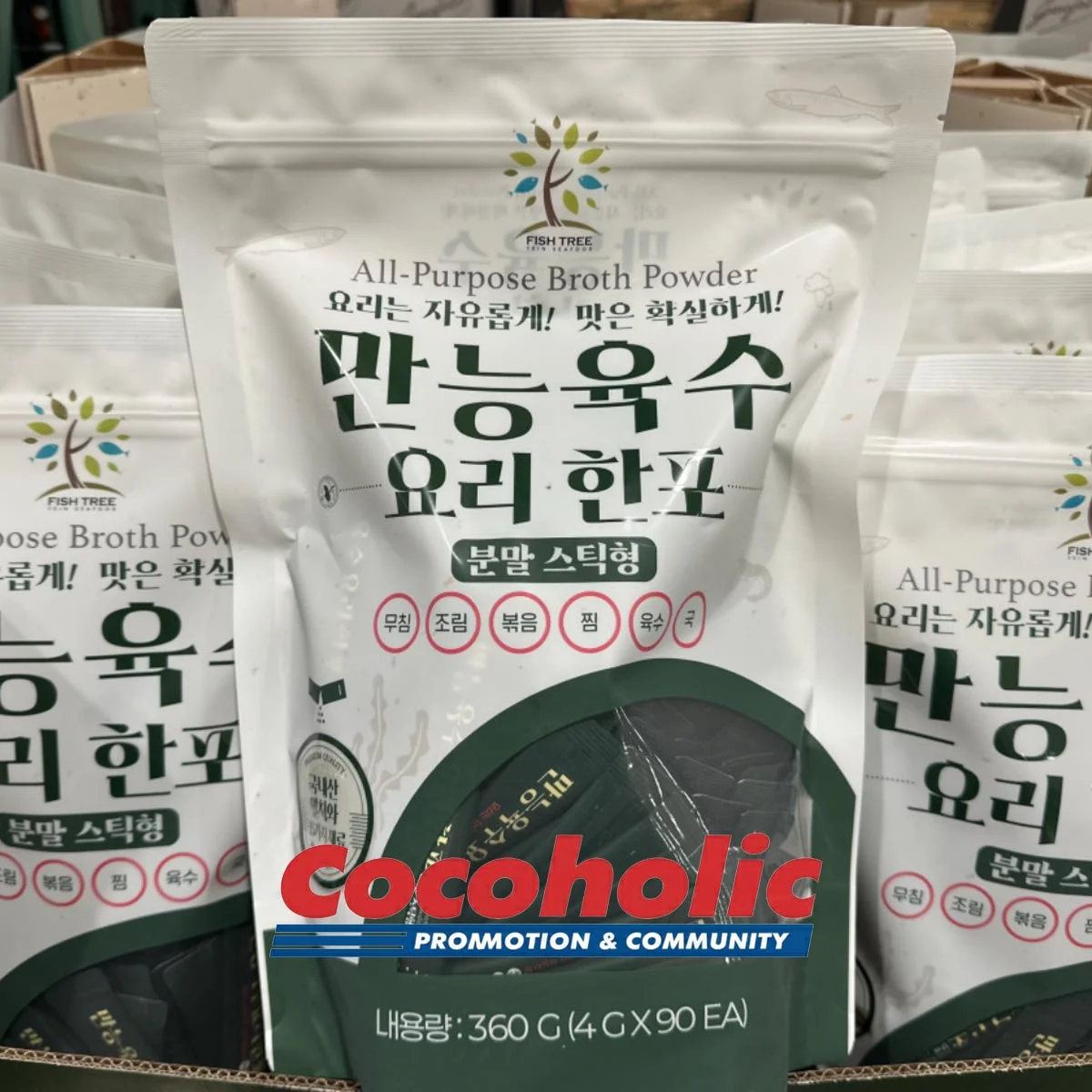 피쉬트리 FISH TREE 만능육수 요리한포 4GX90포