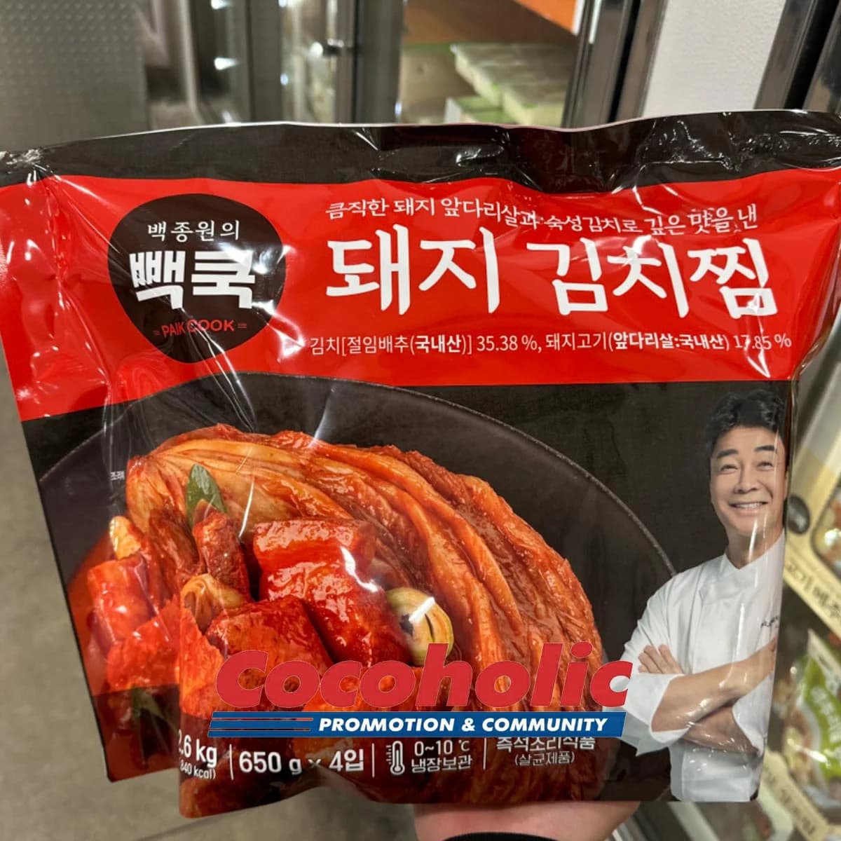 백종원의 빽쿡 돼지김치찜 650GX4(8인분)