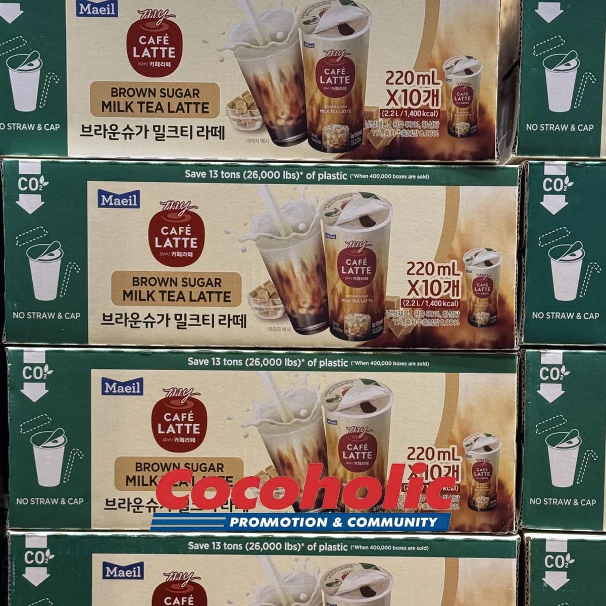 매일 마이 카페라떼 브라운 슈가 밀크티 220ML X 10