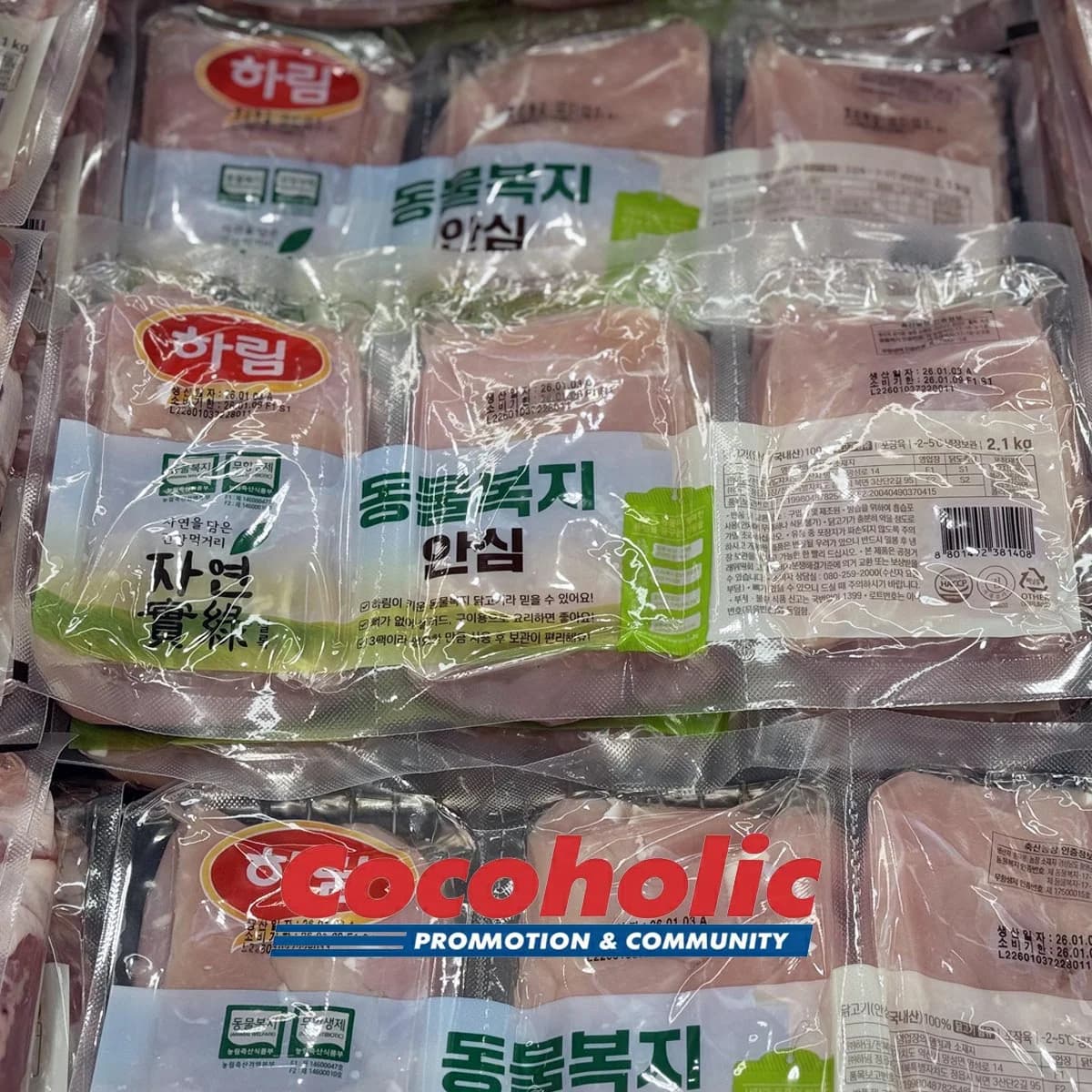 하림 동물복지 닭 안심살 2.1KG