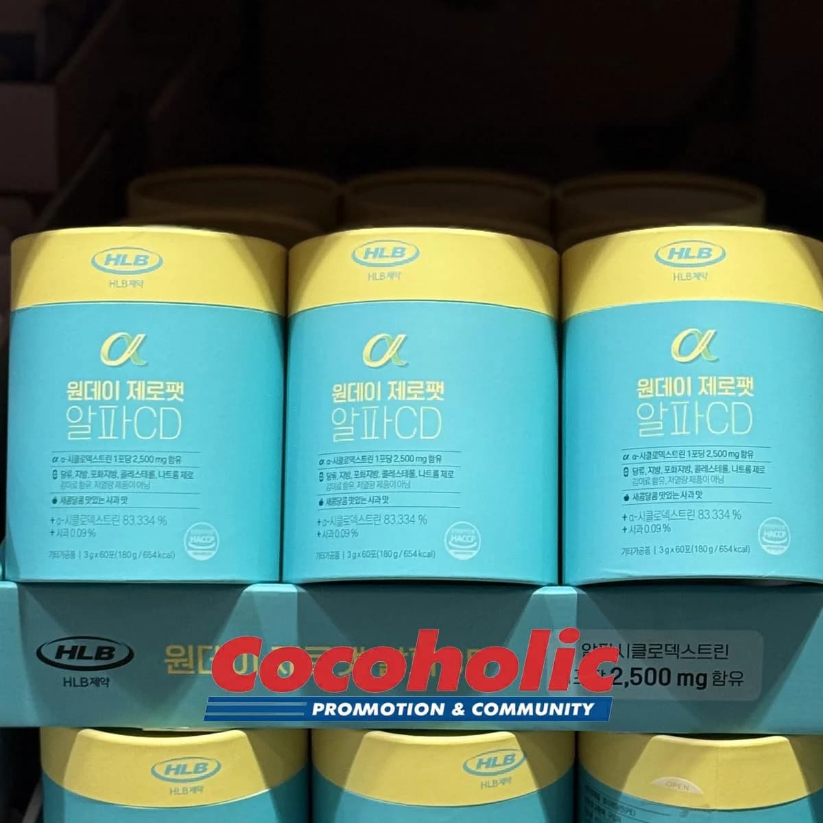 HLB제약 알파CD 3GX60포