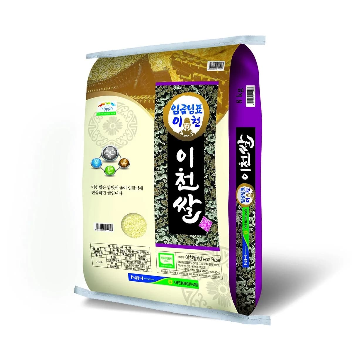 마장농협 이천쌀 10KG
