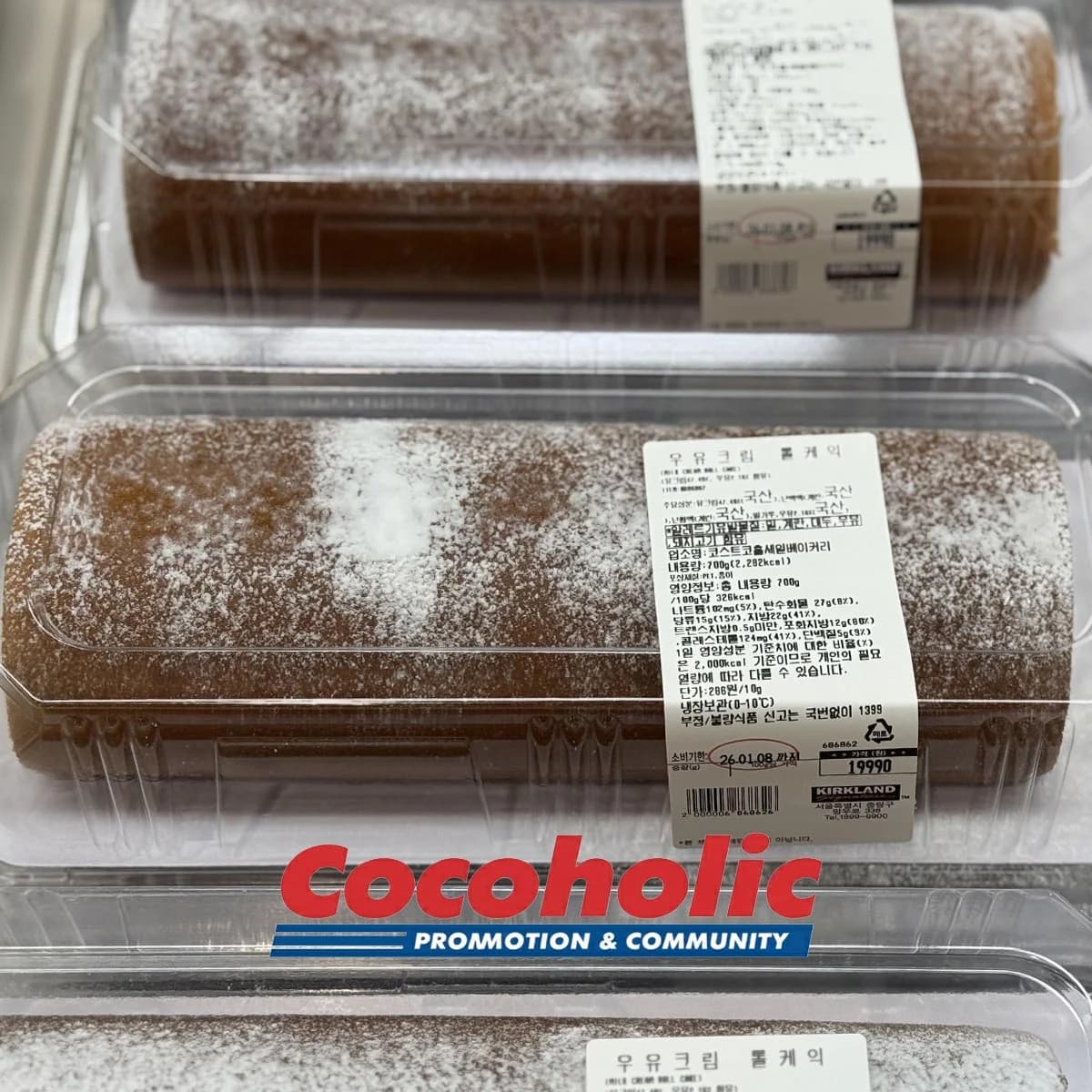 우유크림 롤케익