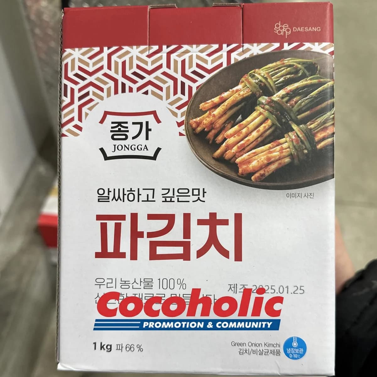종가집 파김치 1KG