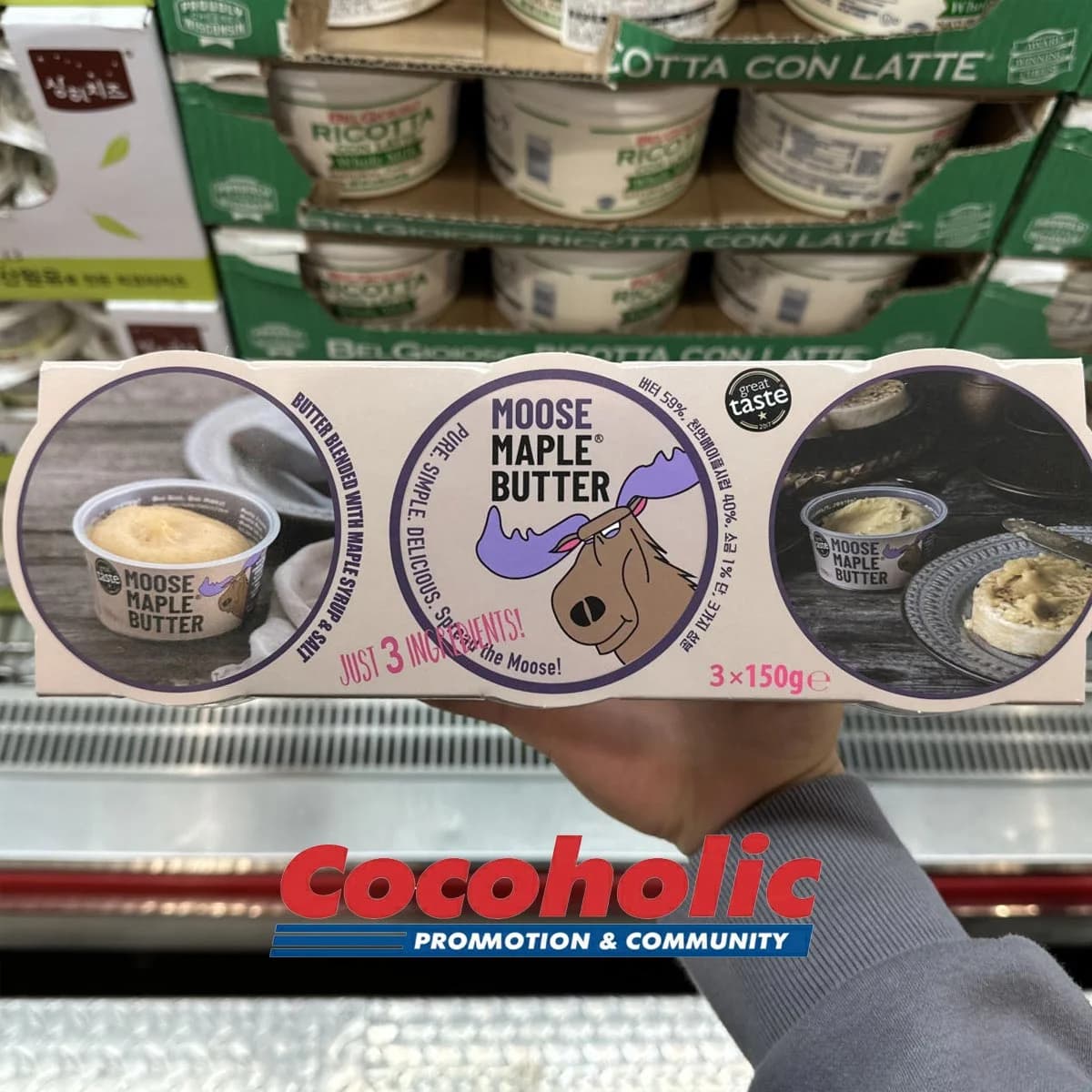 무스 메이플 MOOSE MAPLE 버터 150G X 3 원산지: 영국