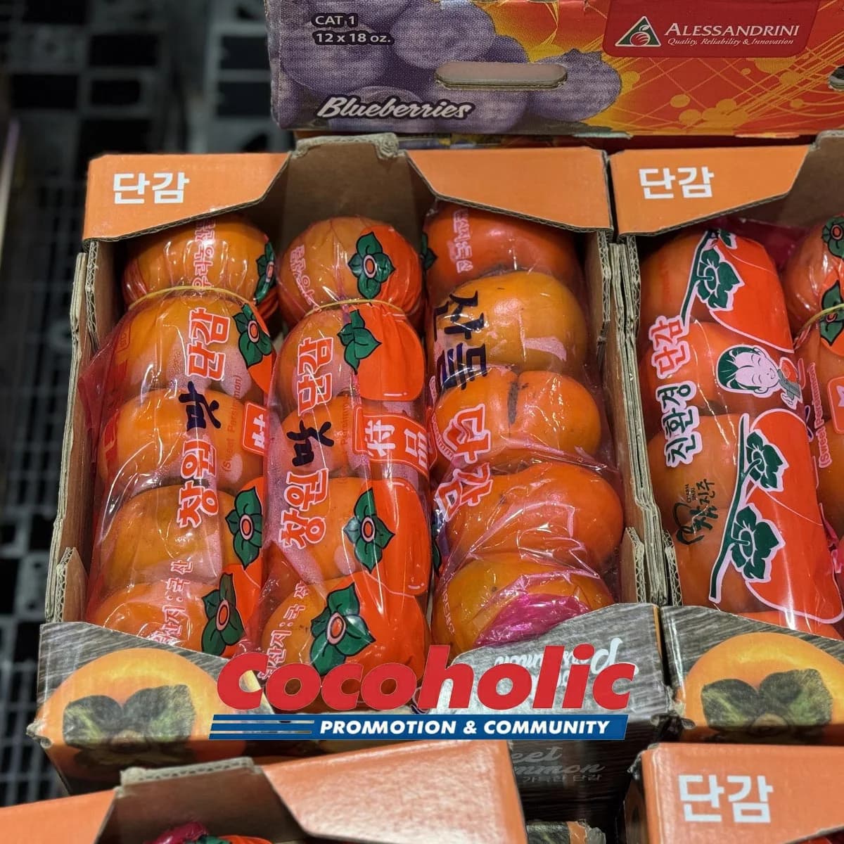 단감 1 박스 (3봉) 원산지: 국내산