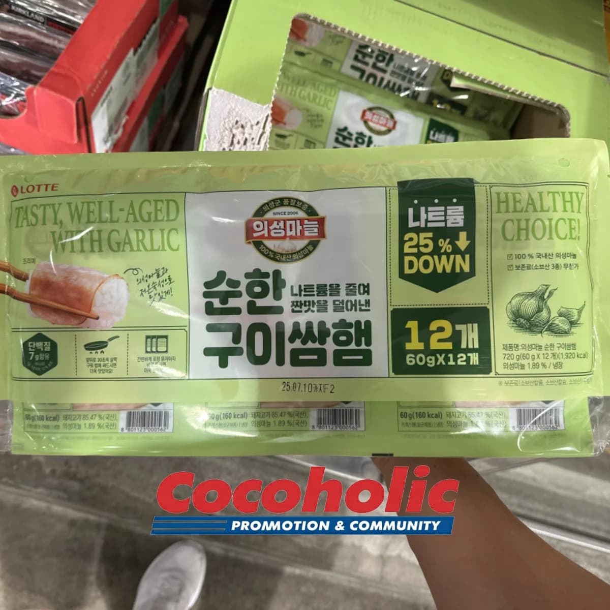 롯데햄 의성마늘 순한 구이쌈햄 60G X 12