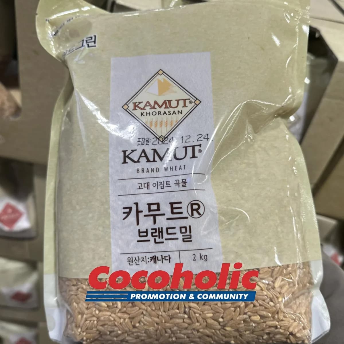 월드그린 캐나다산 카무트 2KG