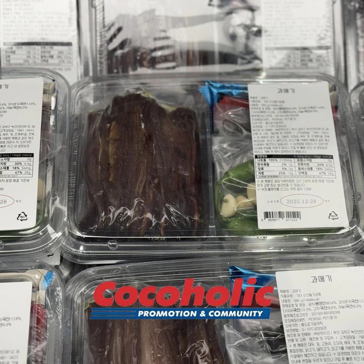 과메기 과메기 원산지: 원양산 1PACK