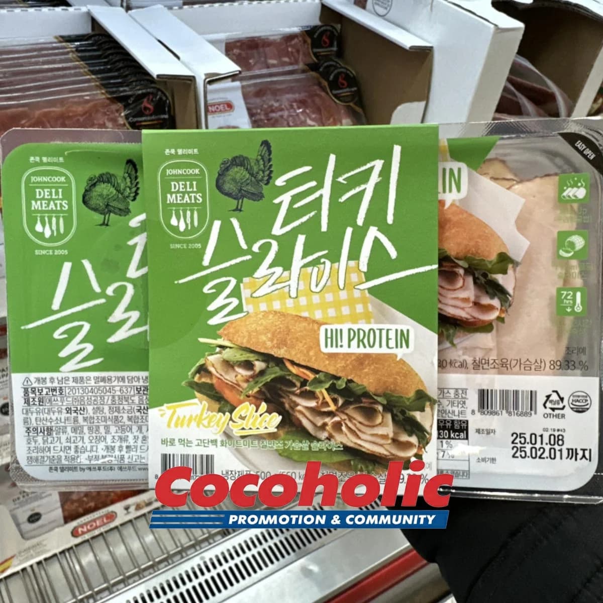 존쿡 델리미트 터키브레스트 슬라이스250GX2