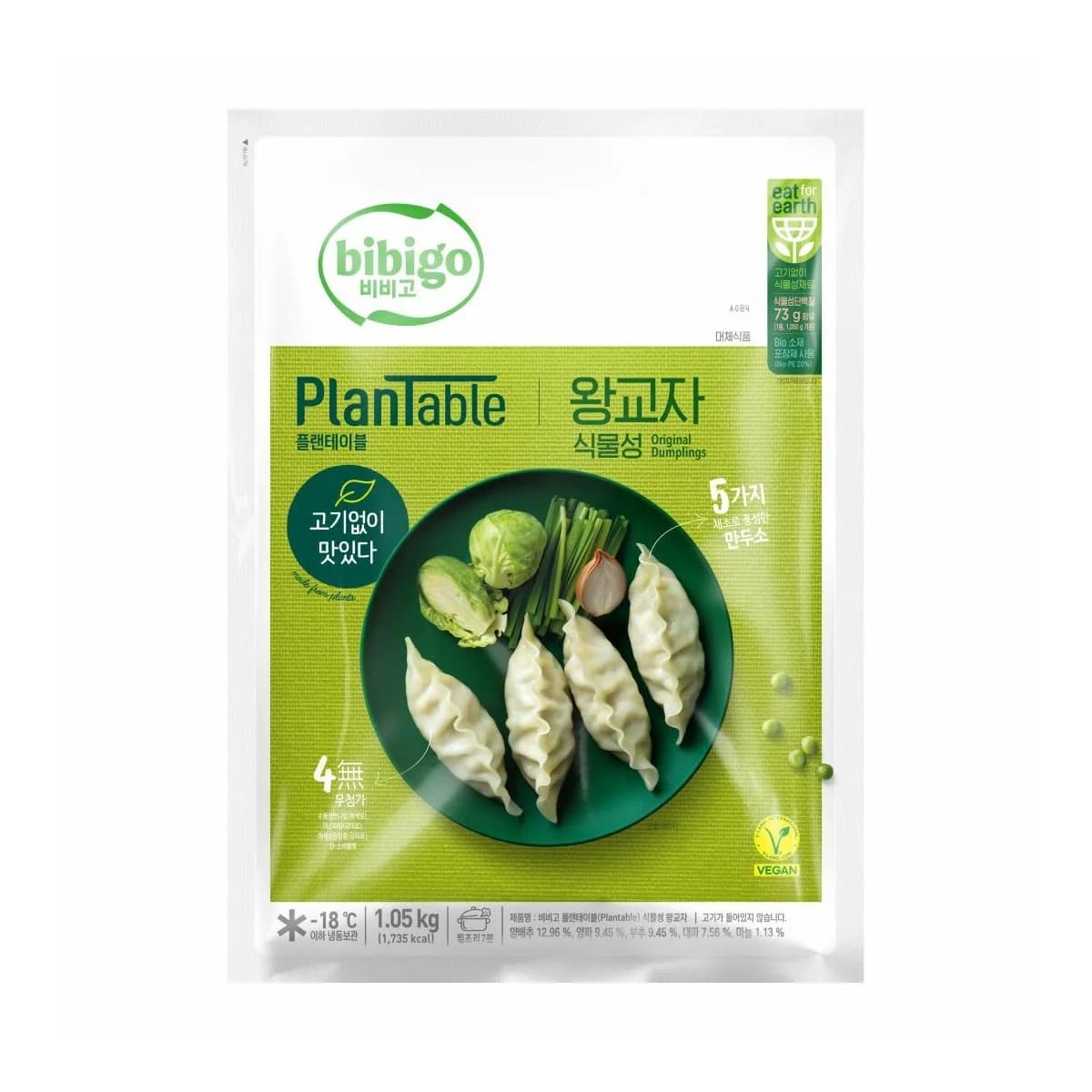 비비고 플랜테이블 왕교자 1.4kg